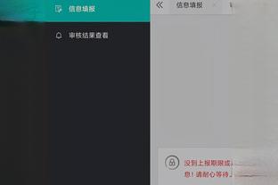必威app精装版下载安卓截图2